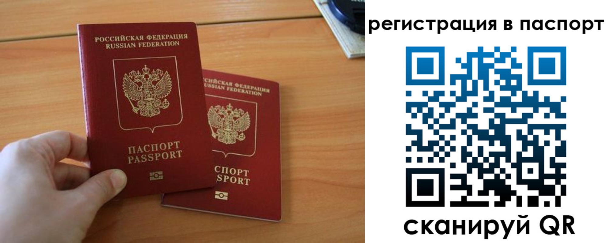 пропишу в квартире в Черноголовке