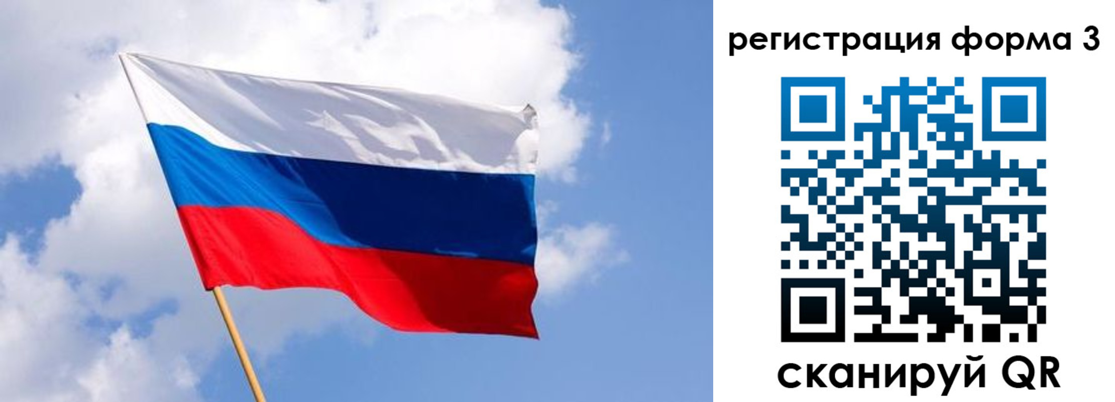 прописка для кредита в Черноголовке