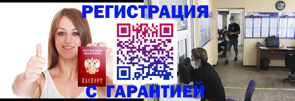 форма 3 в Черноголовке