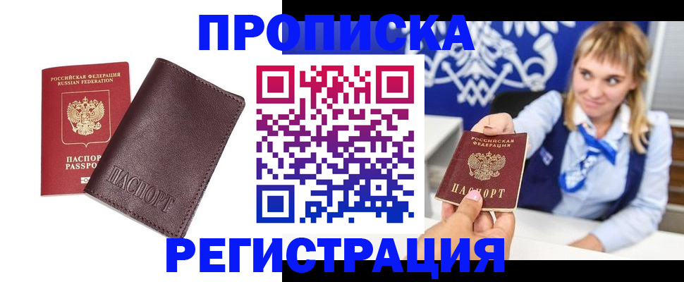 регистрация для дет. сада в Черноголовке