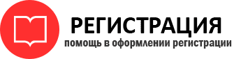 прописка в Черноголовке id14286